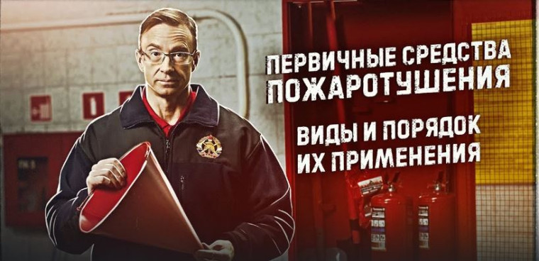 КУЛЬТУРА БЕЗОПАСНОСТИ.