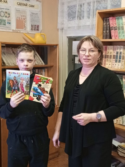 "Открывая книгу".