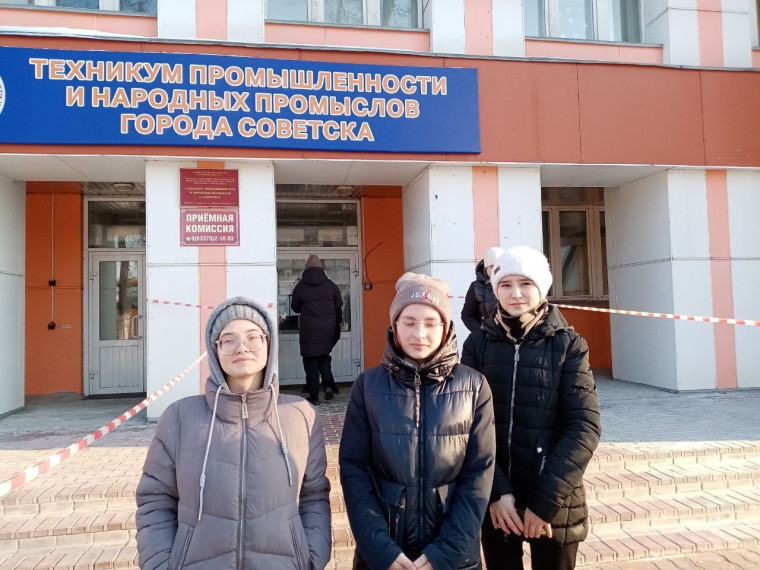 Профориентационная экскурсия.