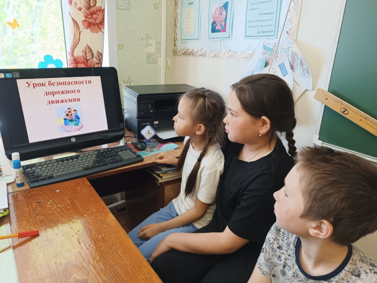 Знание правил дорожного движения -безопасность на дороге.